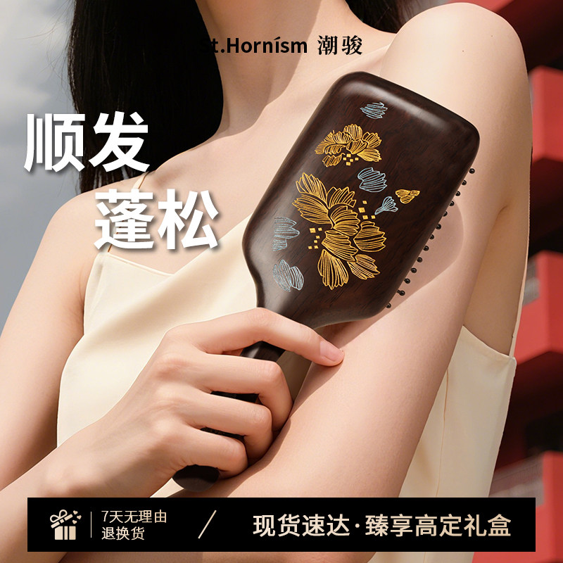 潮骏正品天然黑檀木气垫梳气囊实木蓬松按摩头皮经络女士专用礼物