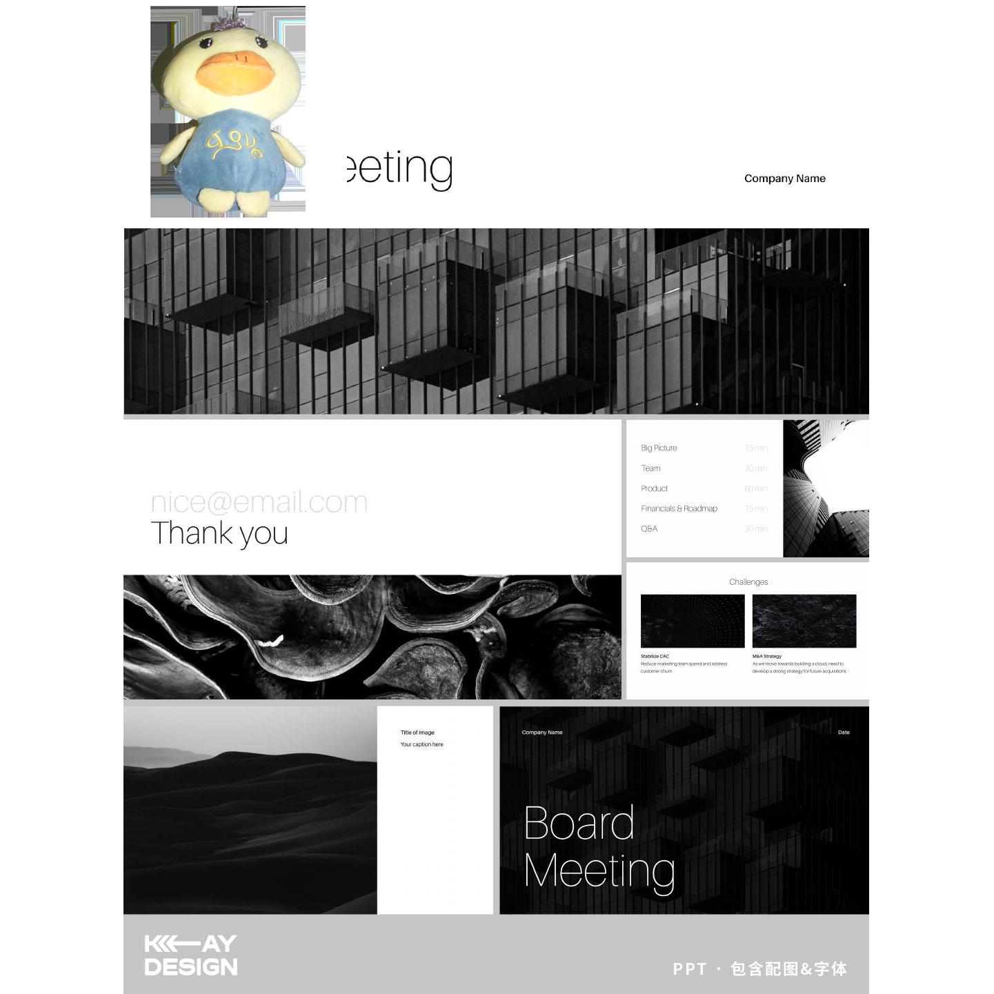 黑白现代简约空间建筑室内设计项目提案会议作品集排版ppt模版