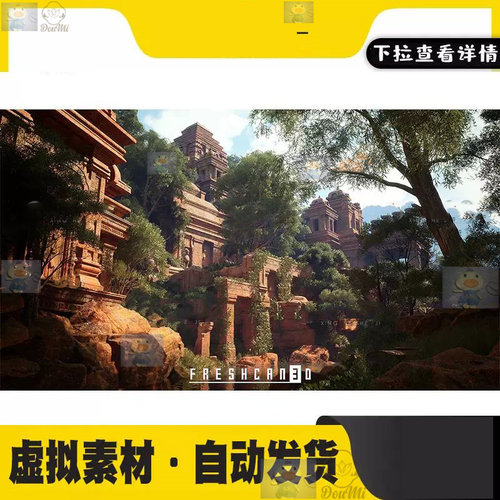 UE5虚幻5写实大型古代埃及罗马印度风格神庙遗迹建筑场景3D模型