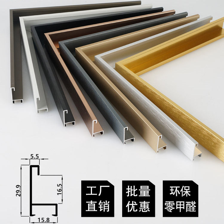画框线条铝合金飞菟量大