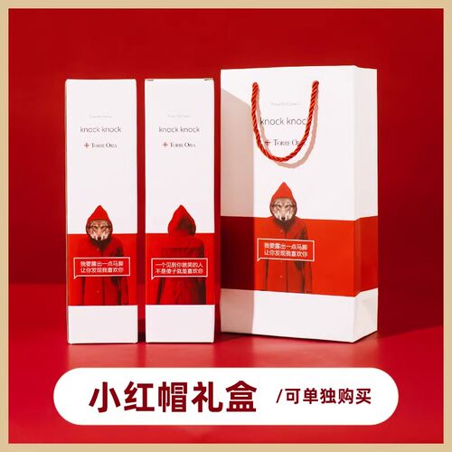 周边产品红酒礼袋手提袋