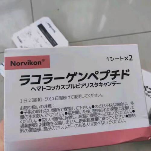 代购日本各类产品  详情咨询店主