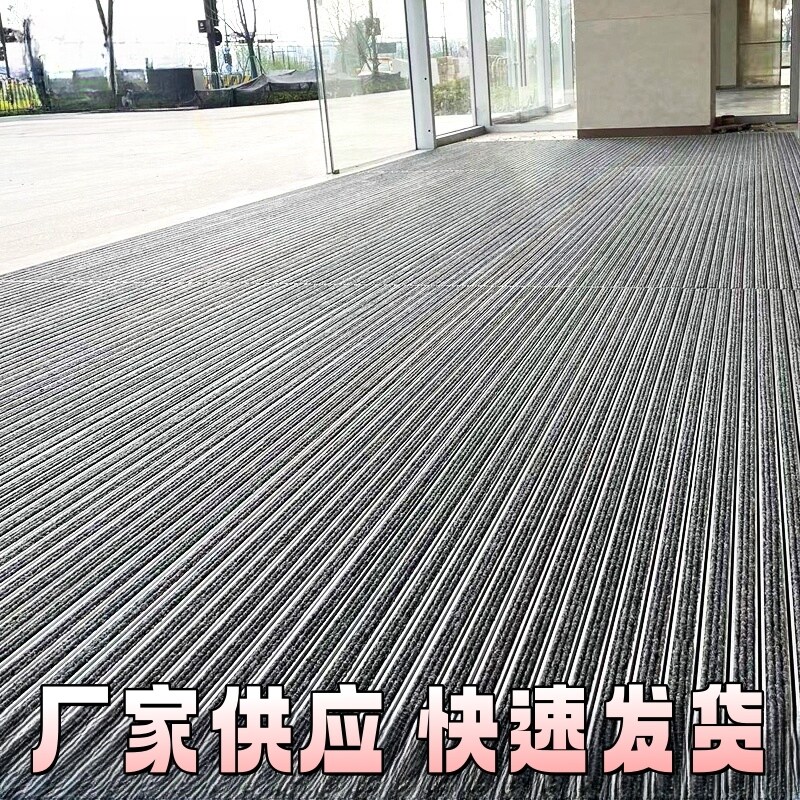 商场入口嵌入式铝合金地垫银行门口除尘刮泥毯4S店平铺金属地毯垫
