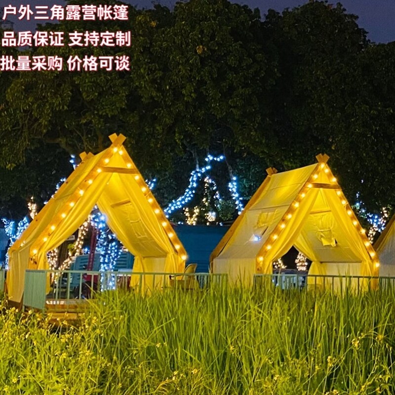 户外三角形帆布防雨防水遮阳棚防露营/旅游/登山帐篷