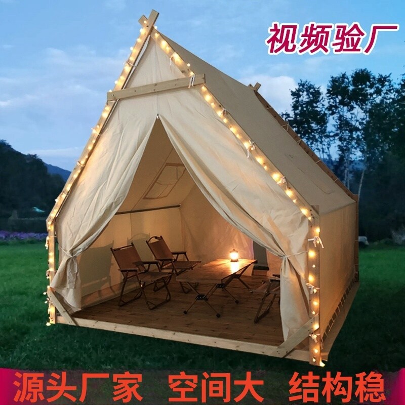 网红三角帐篷户外烧烤餐饮露营帆露营/旅游/登山帐篷