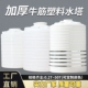 10吨立式 加厚塑料水塔储水罐2000L 户外大容量水箱大号水缸