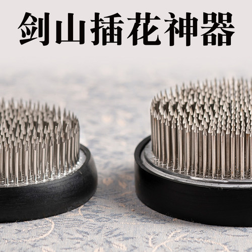 中式插花套装花道工具禅意固定