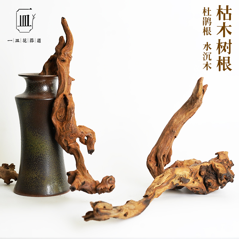 枯木插花禅意造型风化鱼缸杜鹃