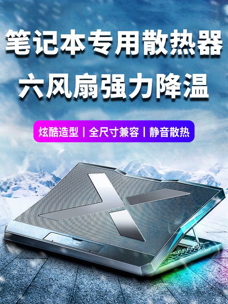 เหมาะสำหรับพัดลมระบายความร้อนแล็ปท็อป Asus Tianxuan 7 Pro, พัดลมไร้เสียงแบบสากลสำหรับ Tianxuan 6 และ Rog, แท่นวางระบายความร้อนแบบอากาศสำหรับ Magic 14 Air, รวมถึงแท่นวางคอมพิวเตอร์สำหรับแล็ปท็อปเล่นเกมขนาด 16 นิ้ว