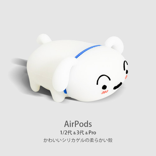 airpods3耳机套保护套软壳防摔