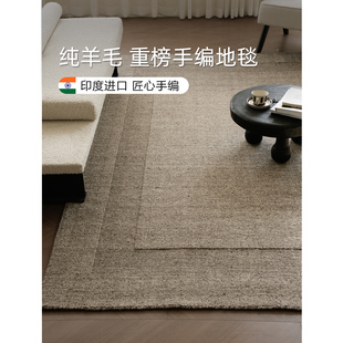 伽音2026新款 进口手工无胶纯羊毛地毯轻奢客厅卧室毯耐脏高级肌理