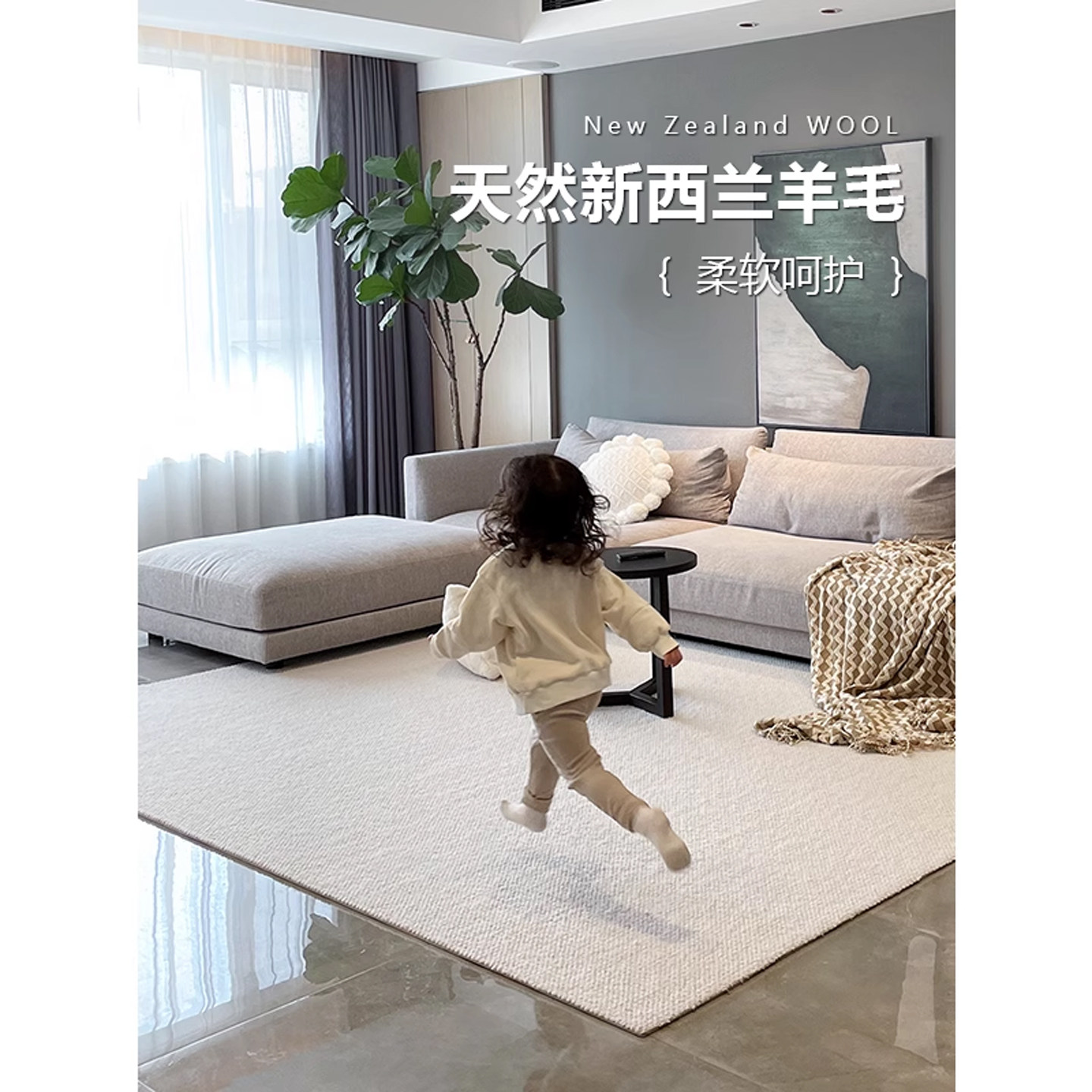 伽音纯色羊毛肌理地毯 客厅加厚米白色奶油风混纺地毯卧室床边毯,居家布艺,地毯,淘宝优惠券,粉丝福利购,淘宝优惠卷