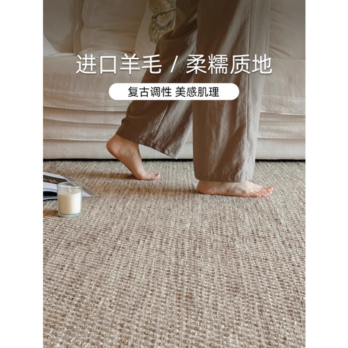 伽音客厅中古风羊毛手工编织地毯