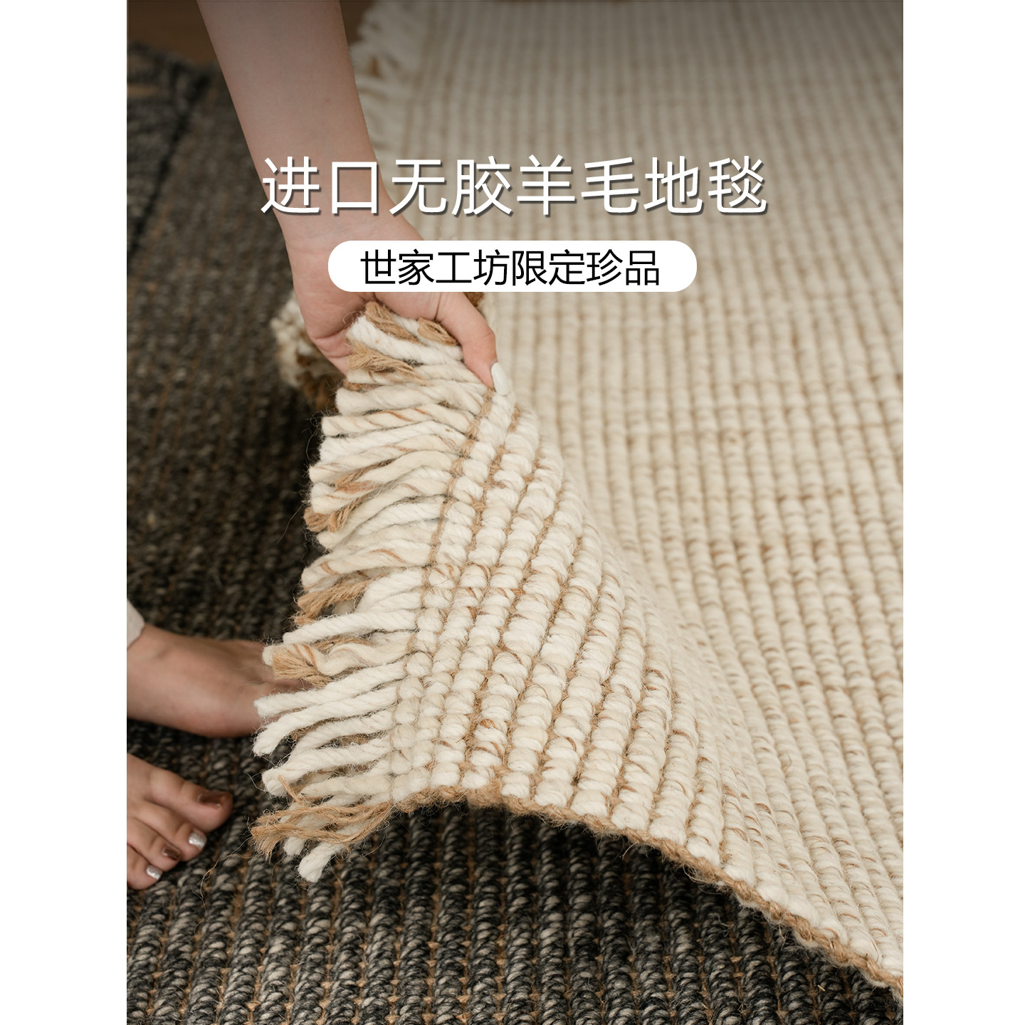 伽音/限定中古流苏边地毯 进口手编大颗粒无胶羊毛毯卧室衣帽间