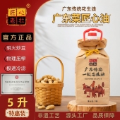 包邮 广东茂名高州传统工艺压榨匠心老杜乡下新品 农家健康花生油5L