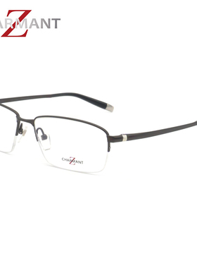 夏蒙（Charmant）男款半框Z钛远近视眼镜框ZT27004