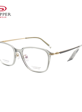 思柏（STEPPER）眼镜框男女款全框板材+钛眼镜架SA-70060