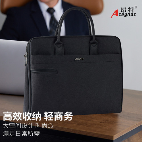 昂特公文包 JS-895 手提文件袋帆布男女士会议袋可定制LOGO多层大容量单位开会宣传培训资料袋双拉链文件包男