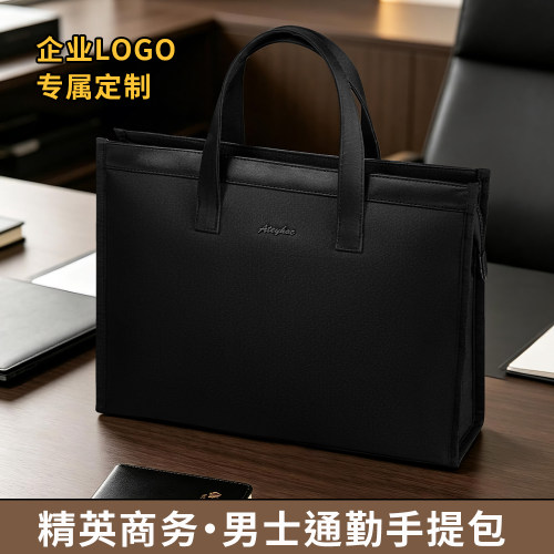 昂特公文包横款手提文件袋男女士
