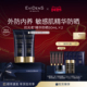 跨境官方正品 EviDenS Beauté伊菲丹抗光老 精华防晒100mL