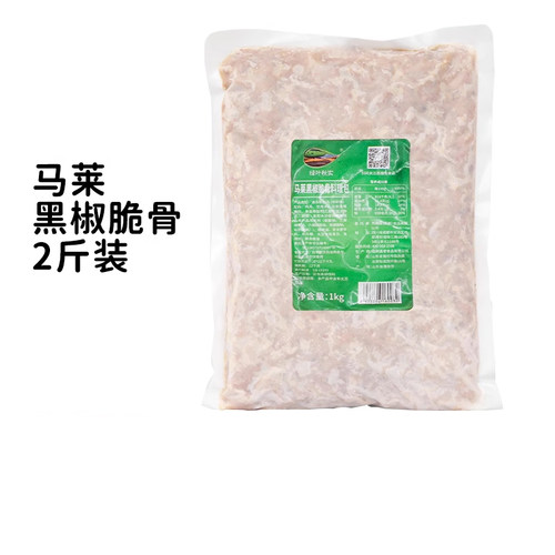 黑椒1kg烘焙披萨家庭炒饭脆骨