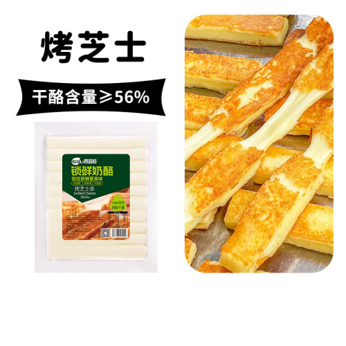 烧烤芝士条商用批发烤肉店小吃