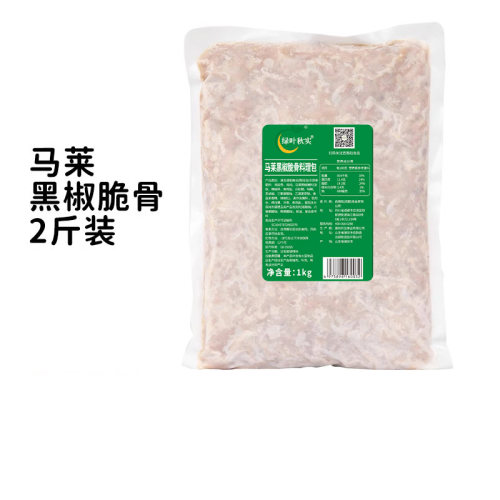 黑椒1kg烘焙披萨家庭炒饭脆骨