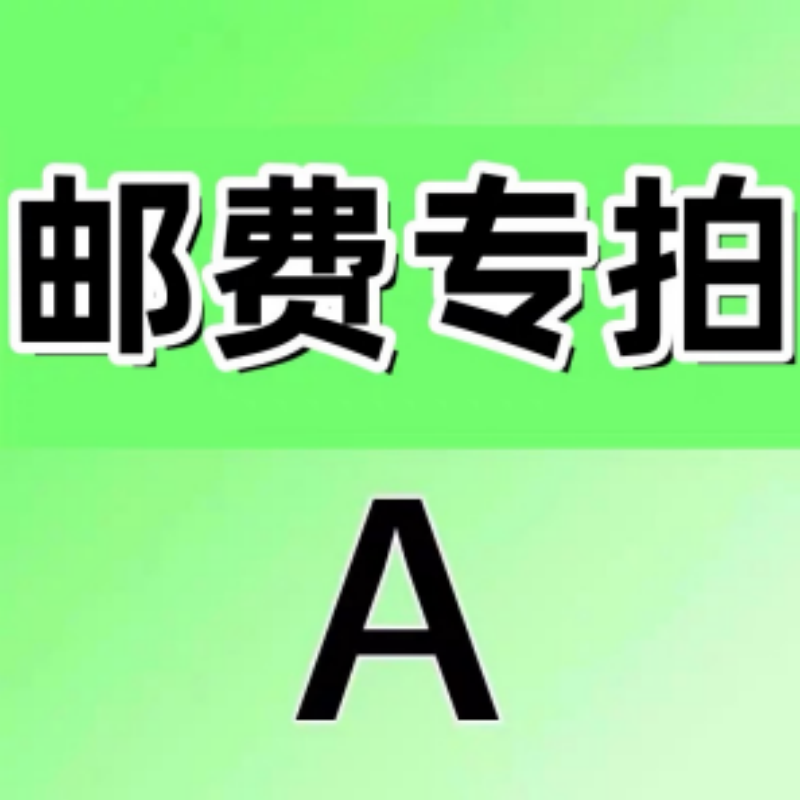 医用冷敷贴敏感肌脸部泛红舒缓术后修护补水美白去黄气暗沉正品