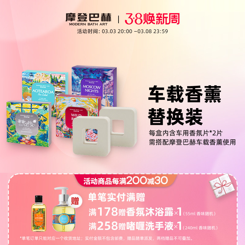 �����㾫ѡ��Ħ�ǰͺճ�����޹�滻��Ƭ���ڳ������չ����滻о