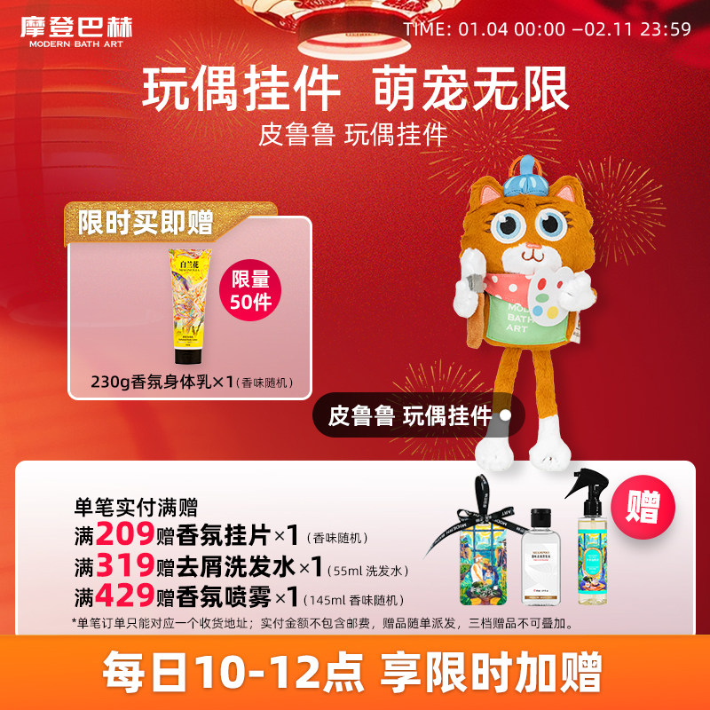 摩登巴赫皮鲁鲁毛绒玩偶挂件超可爱包包挂件毛绒创意玩偶玩具,玩具/童车/益智/积木/模型,毛绒/玩偶/公仔/布艺类玩具,淘宝优惠券,粉丝福利购,淘宝优惠卷