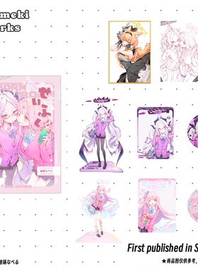 [油锅なべる]上海CPSP 蔚蓝档案同人周边 套装 吧唧 立牌