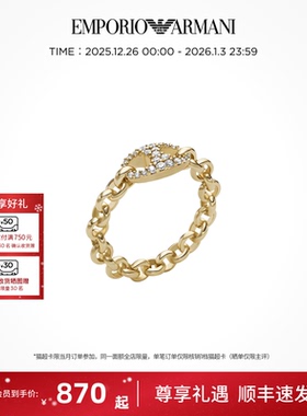 阿玛尼女士猪鼻子系列戒指