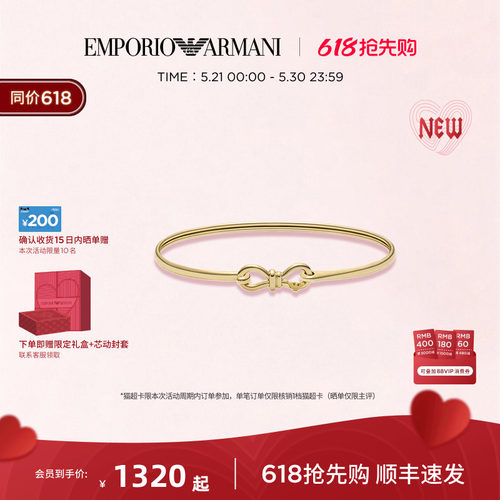 阿玛尼LOVE系列轻奢项链