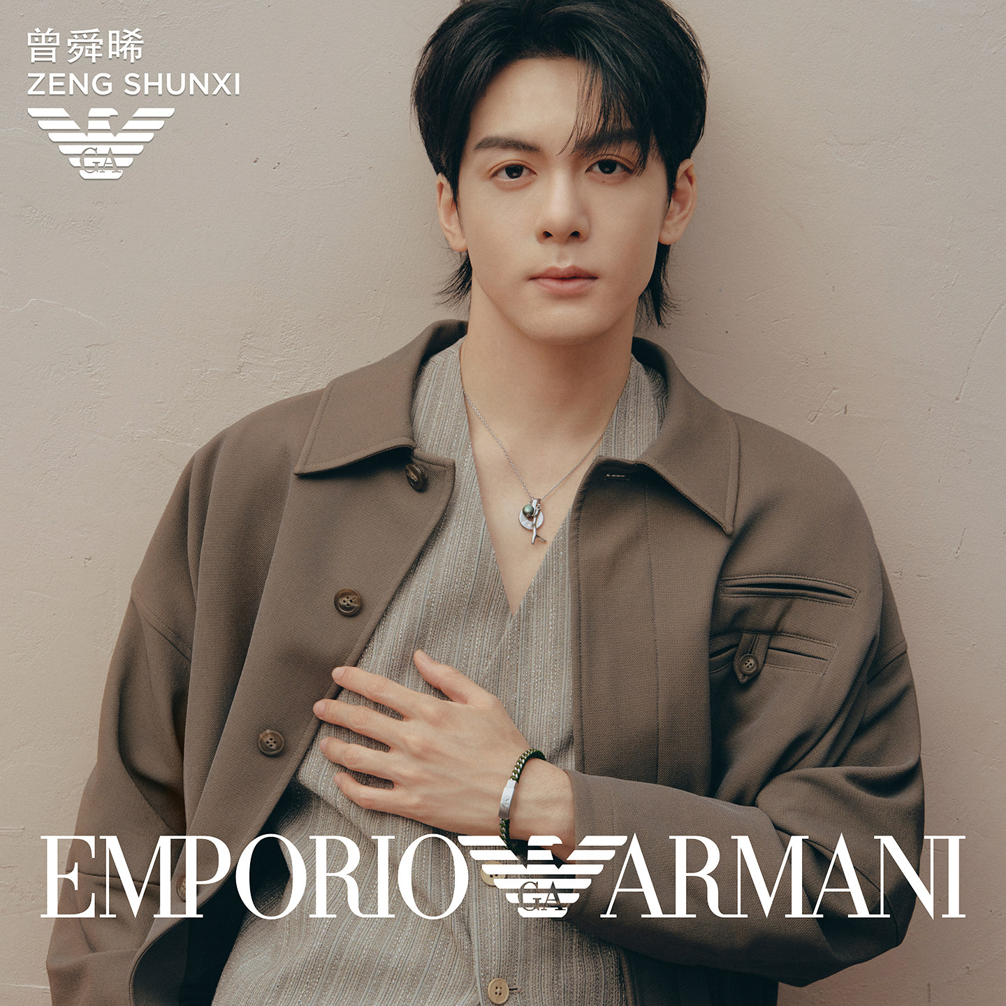 【曾舜晞同款生日礼物】Armani阿玛尼FASHION系列项链男士手链