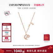 情人节礼物 阿玛尼星月&CNY系列项链女手链情人节礼物