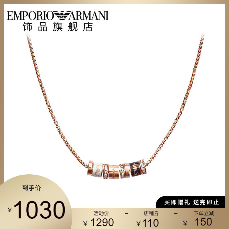 【Armani小蛮腰】阿玛尼项链女轻奢小众锁骨链转运高级感精致吊坠