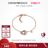 情人节送礼 Armani阿玛尼心动LOVE系列环环相扣手链女精致
