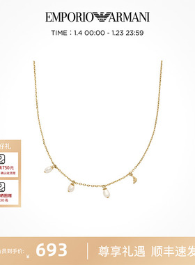 阿玛尼珍珠系列金色项链