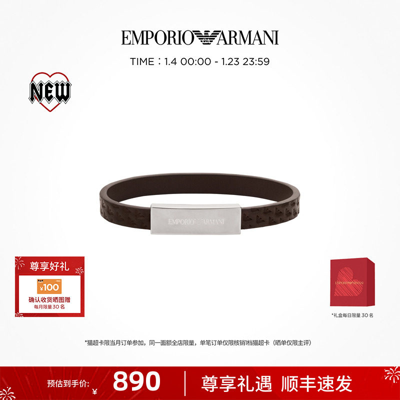 【情人节礼物】Armani阿玛尼LOGO系列皮革手链男士手环欧美潮流