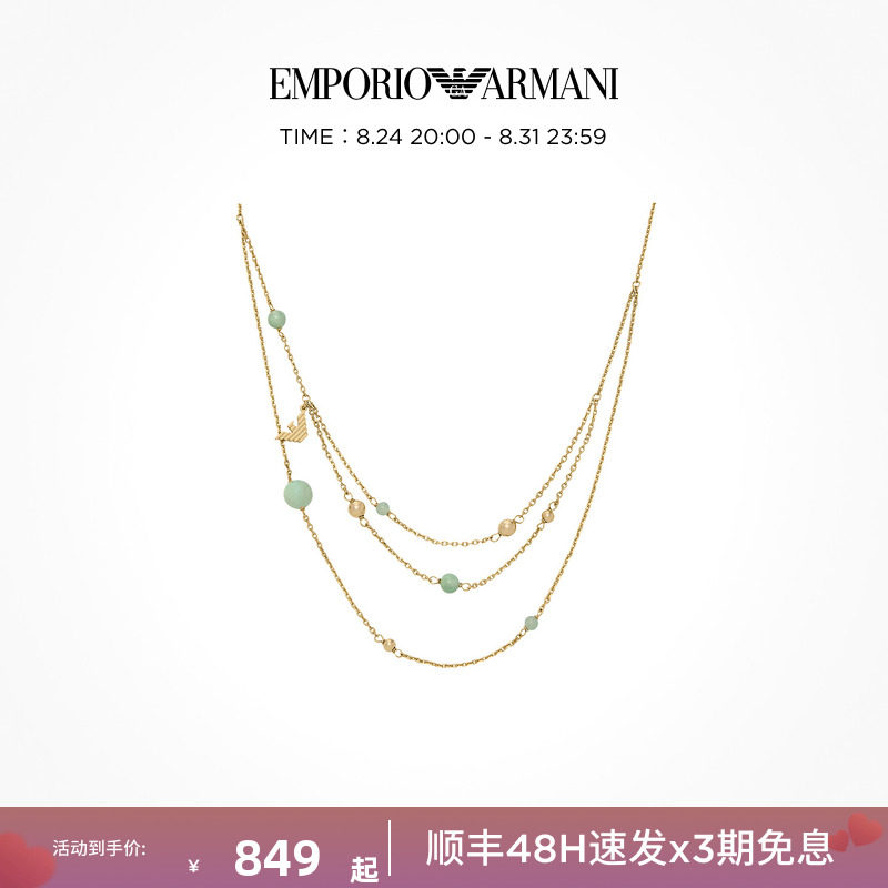 【女生礼物】Armani阿玛尼糖果系列叠戴女士项链锁骨链送女友