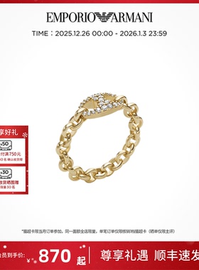 阿玛尼女士猪鼻子系列戒指