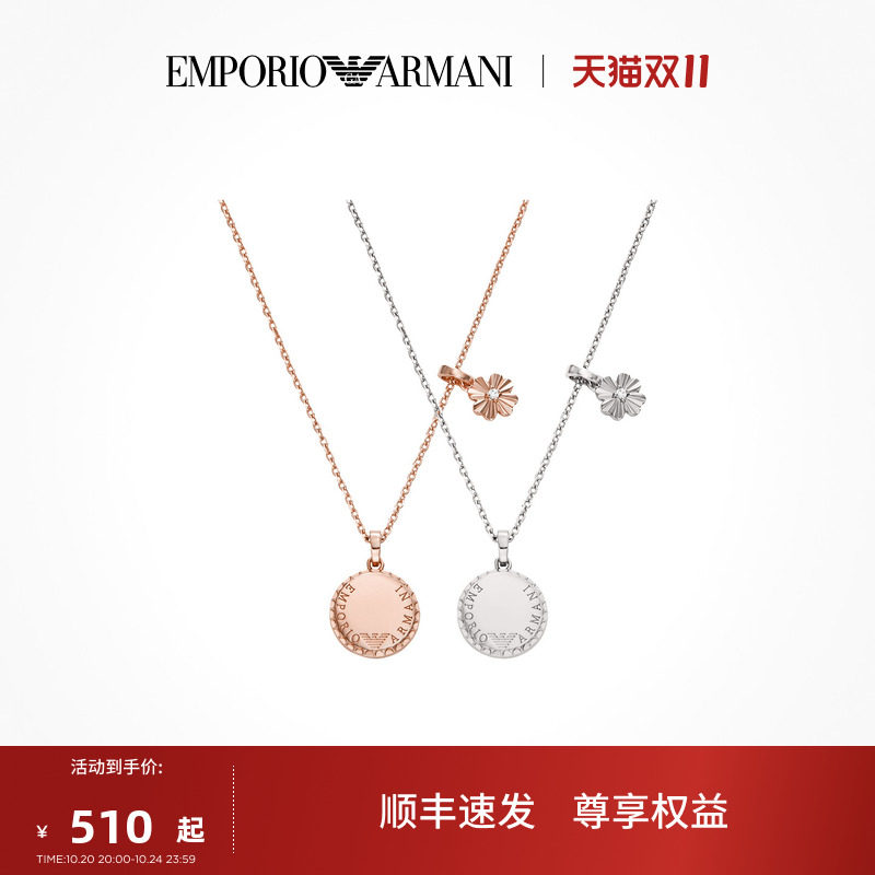 【女生礼物】Armani阿玛尼四叶草系列项链女士吊坠锁骨链轻奢