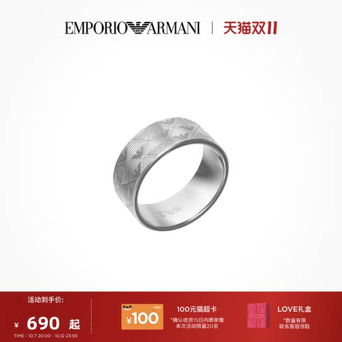 【新款】Armani阿玛尼logo系列戒指男银色高级感对戒情侣礼物