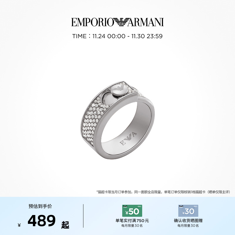 阿玛尼女士armani戒指