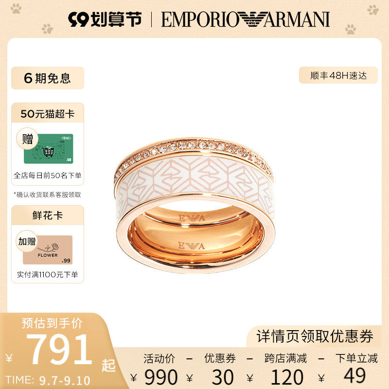 [经典系列]Armani阿玛尼情侣戒指女设计指环送女友对戒生日礼物