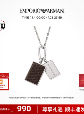 Armani阿玛尼logo系列项链