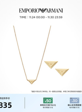 阿玛尼女LOGO系列项链