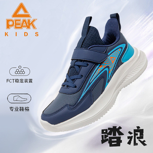匹克男童运动鞋子2026新款春季皮面爆款跑步鞋减震轻便单鞋青少年