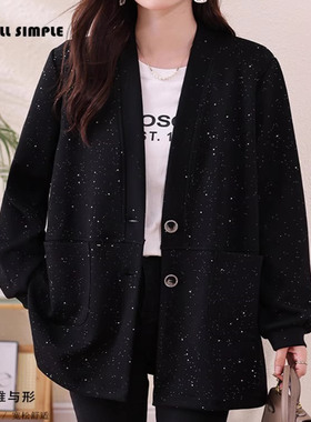 2025秋季新款大码2-300斤亮闪闪宽松遮肉显瘦中长款长袖外套上衣