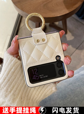 适用三星zflip6手机壳折叠屏新款小香风zflip4/3保护套指环支架flip5高档女限量版w23/w24Flip外壳f7110男